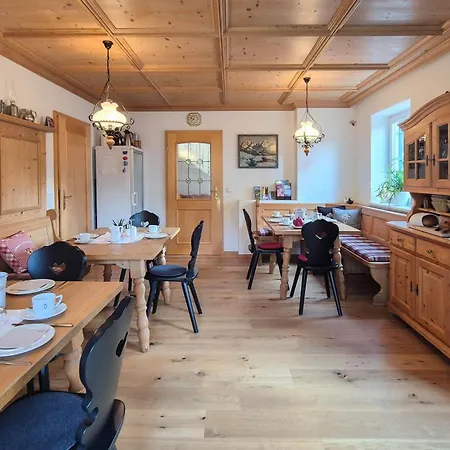 Gaestehaus Quirin בית הארחה 3*